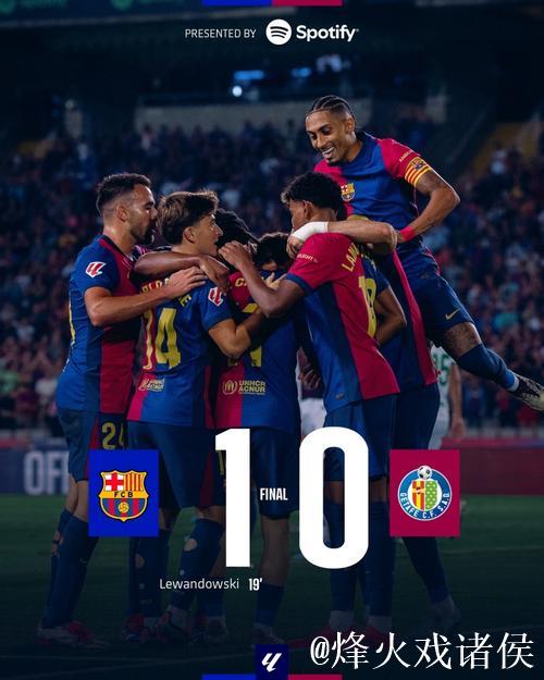 甩开皇马！巴萨豪取7连胜，亚马尔MVP，却在2人面前：黯然失色